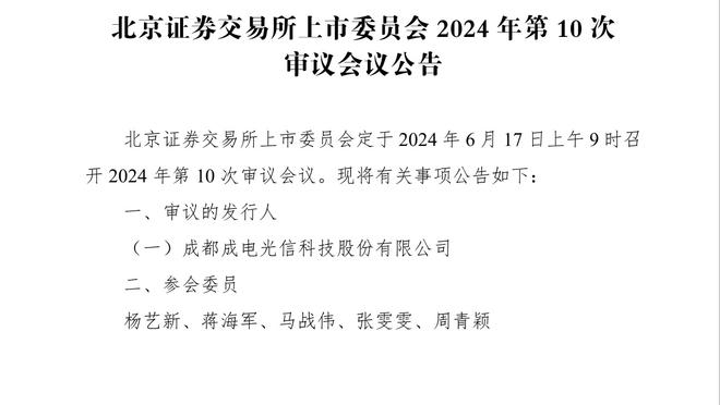 瓦塞尔：球队知道本场必须拿下 文班每场比赛都能做出疯狂的事